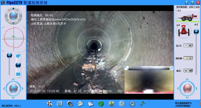 永登管道CCTV检测专家-炜誉市政工程有限公司