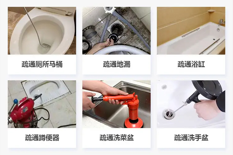 永登下水道疏通电话【管道疏通】24h专业上门服务